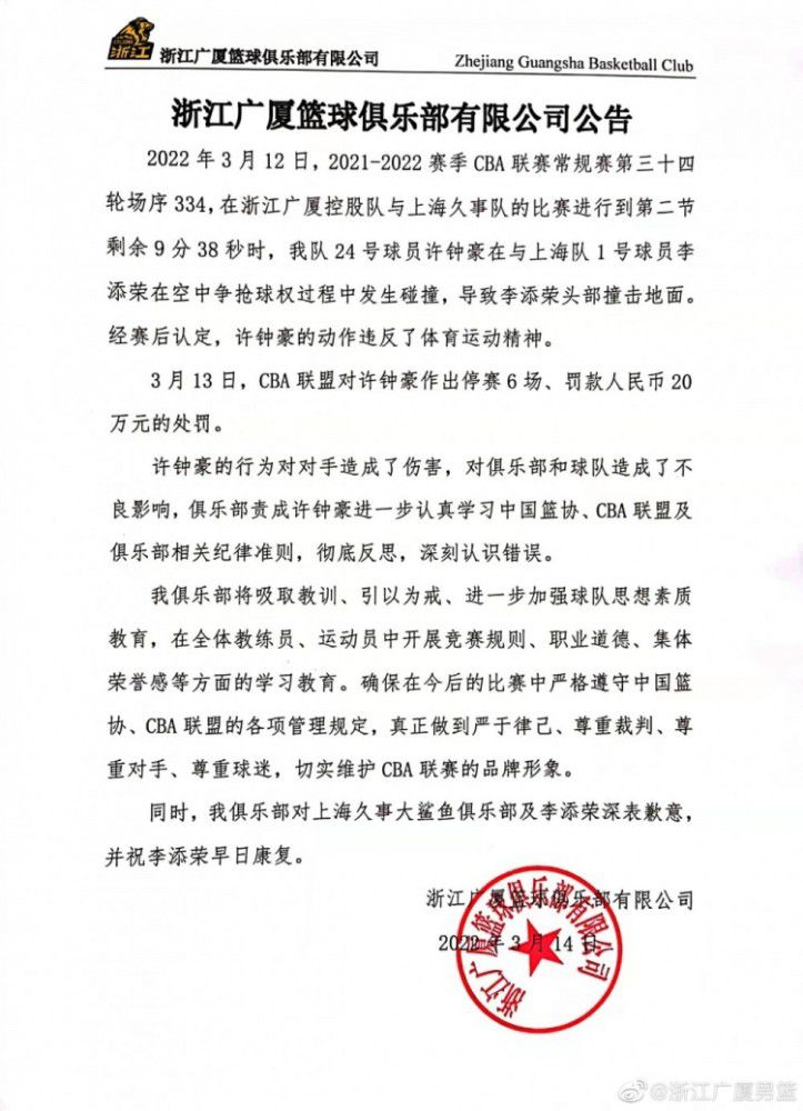 虽然曼联现在的状况不佳，但他们依然是一支劲旅，我们不能掉以轻心。